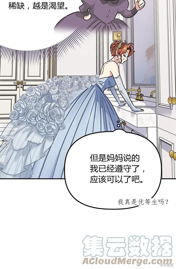 第53话55