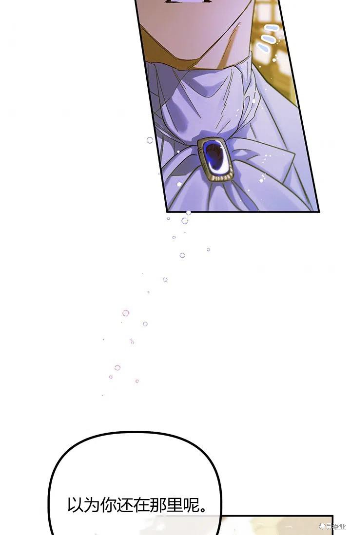 第53话74