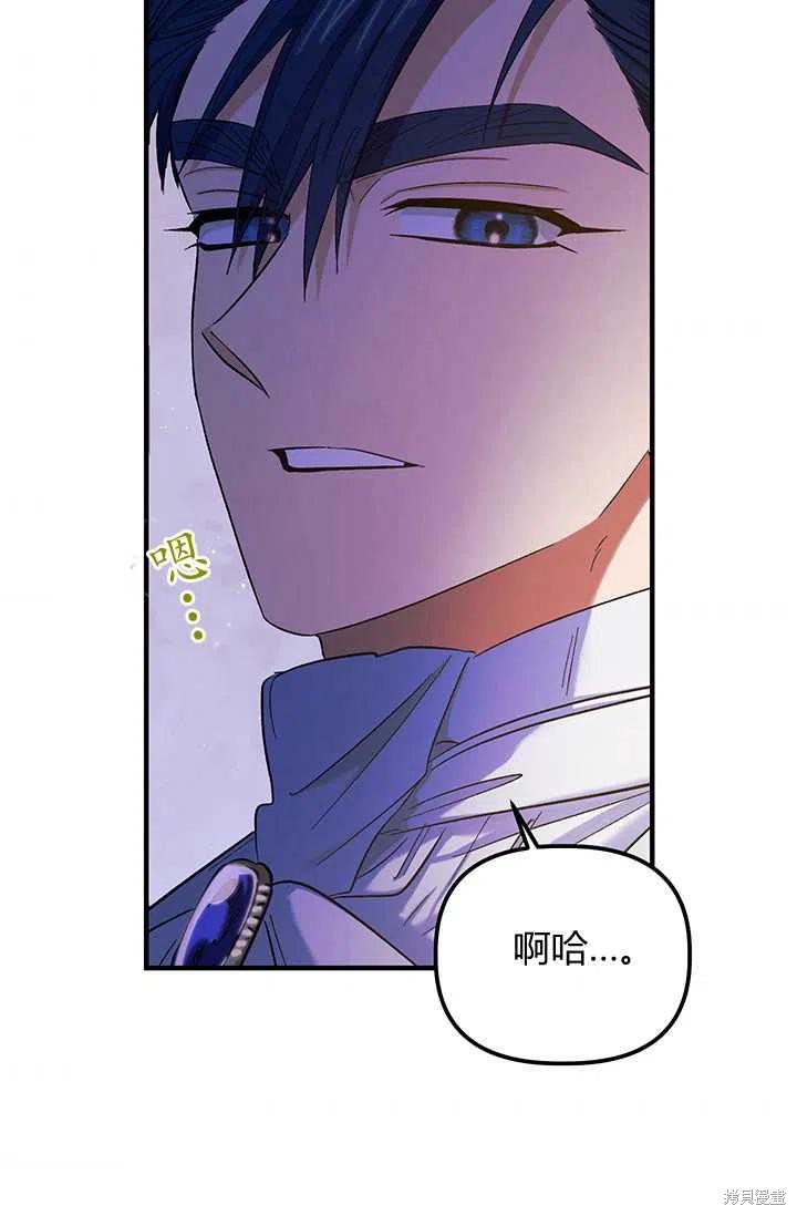 第54话10