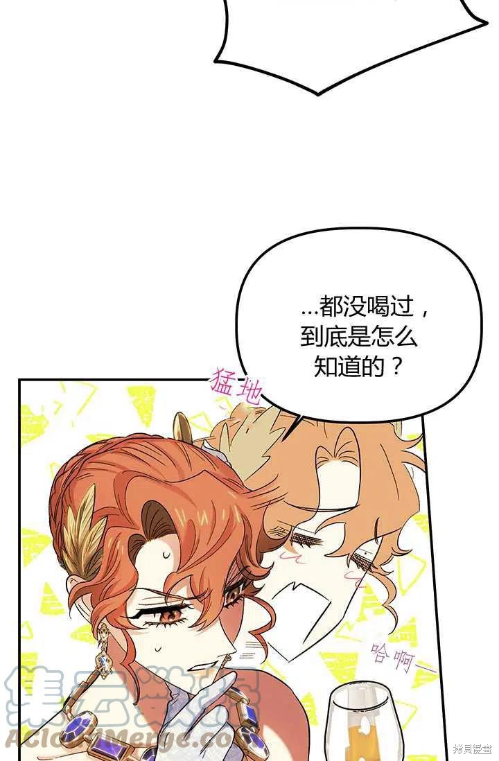 第54话12