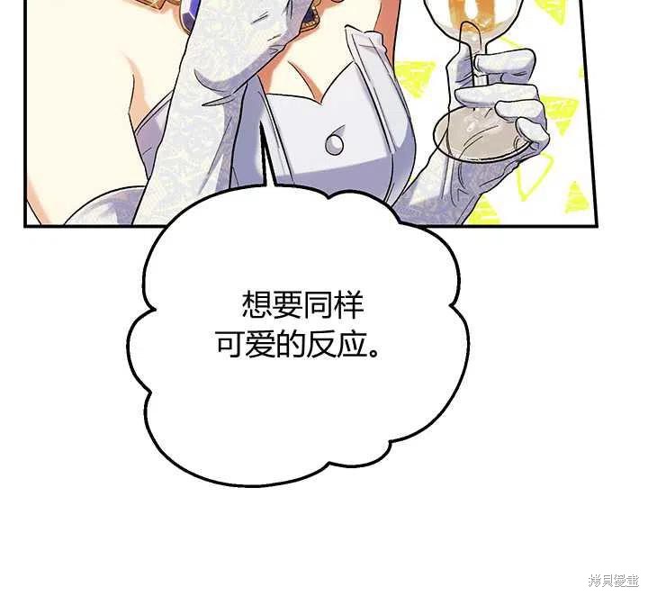 第54话13