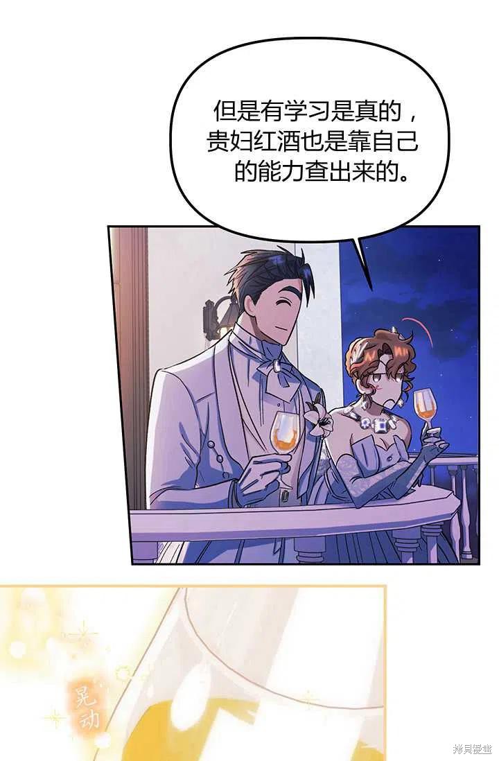 第54话14