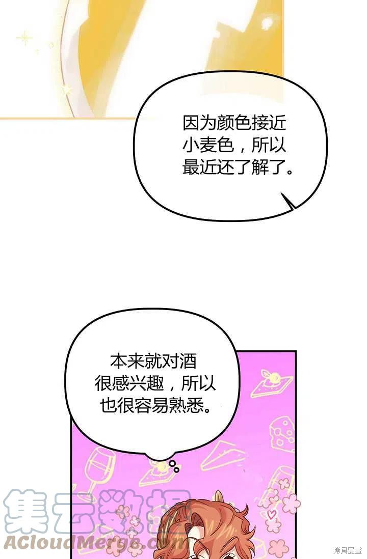 第54话15