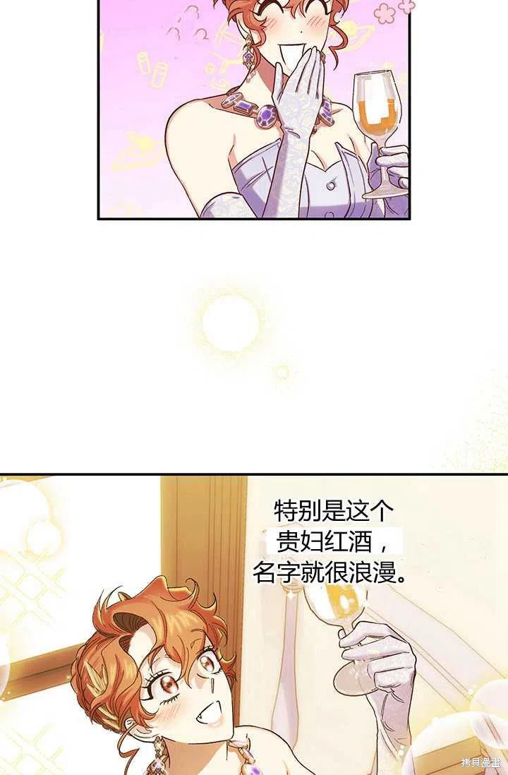 第54话16