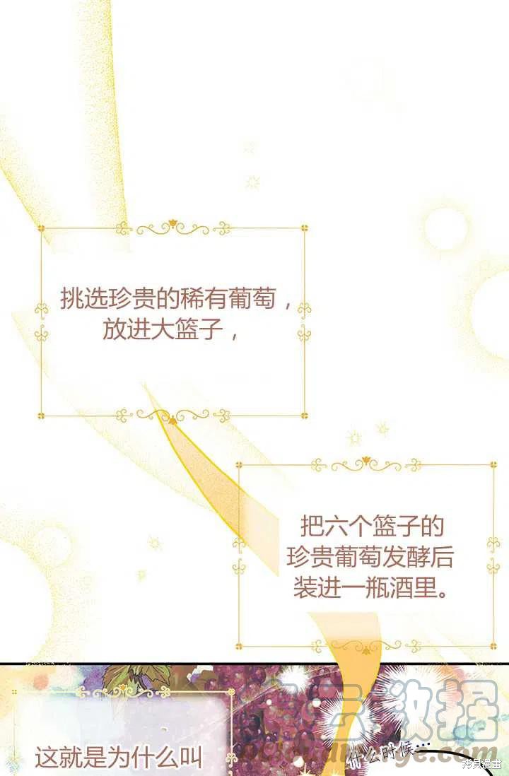 第54话18
