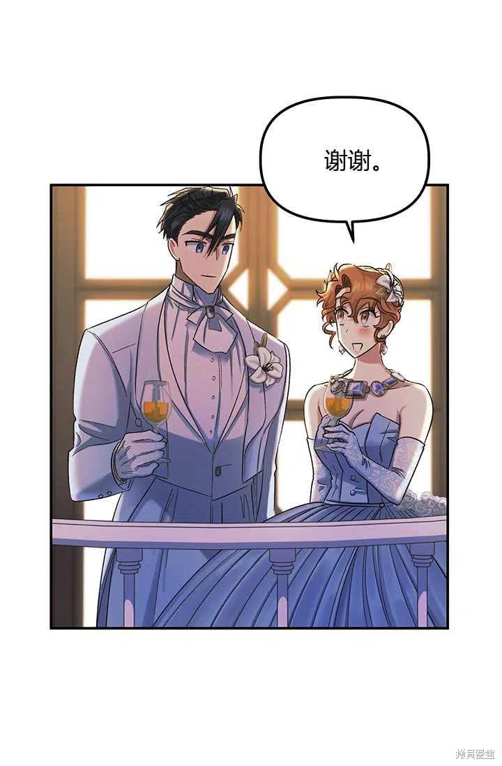 第54话2