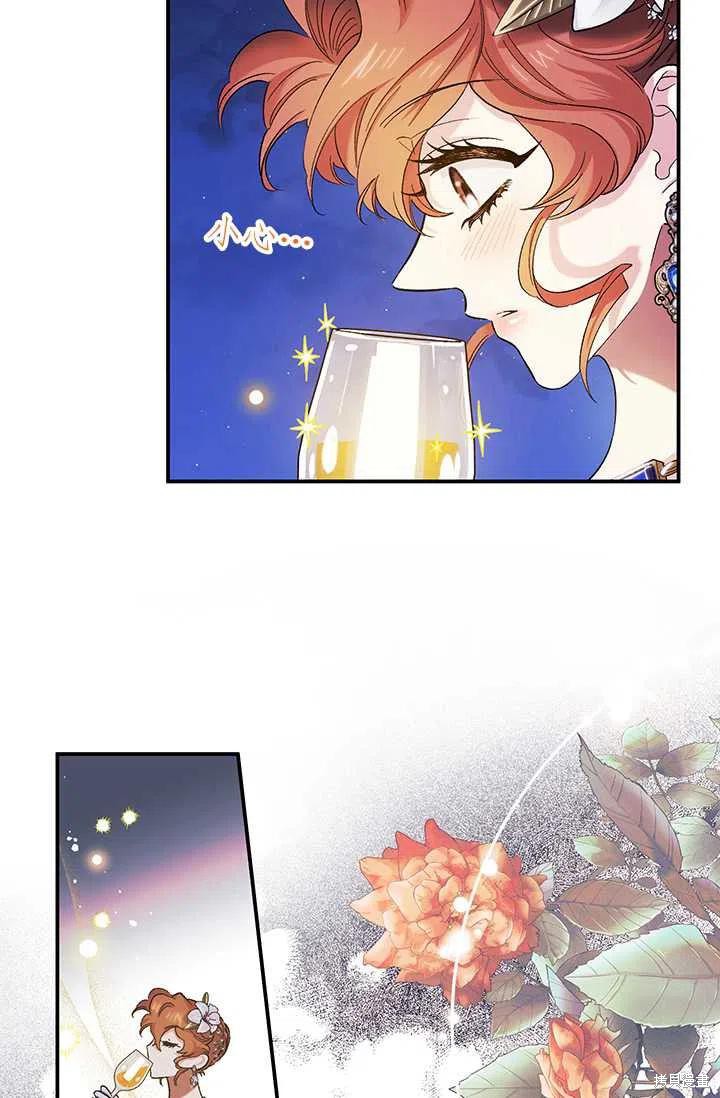 第54话20