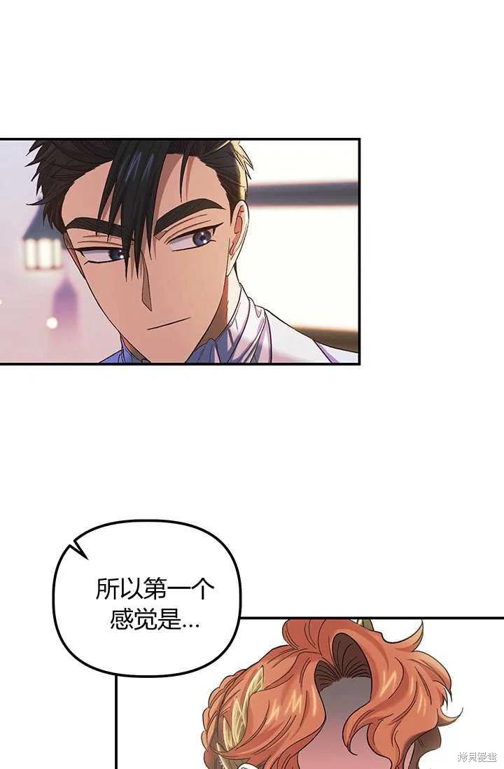 第54话22