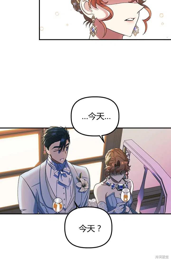 第54话23