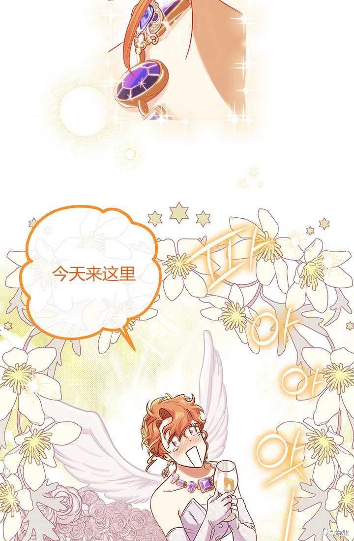 第54话25
