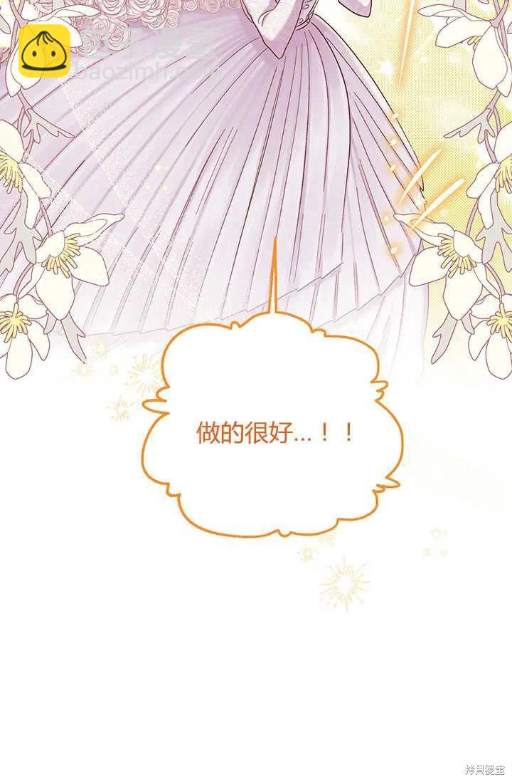 第54话26