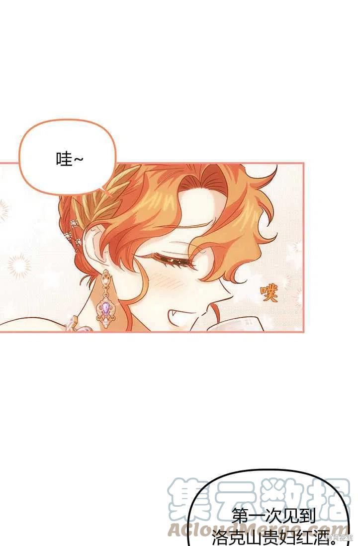第54话3