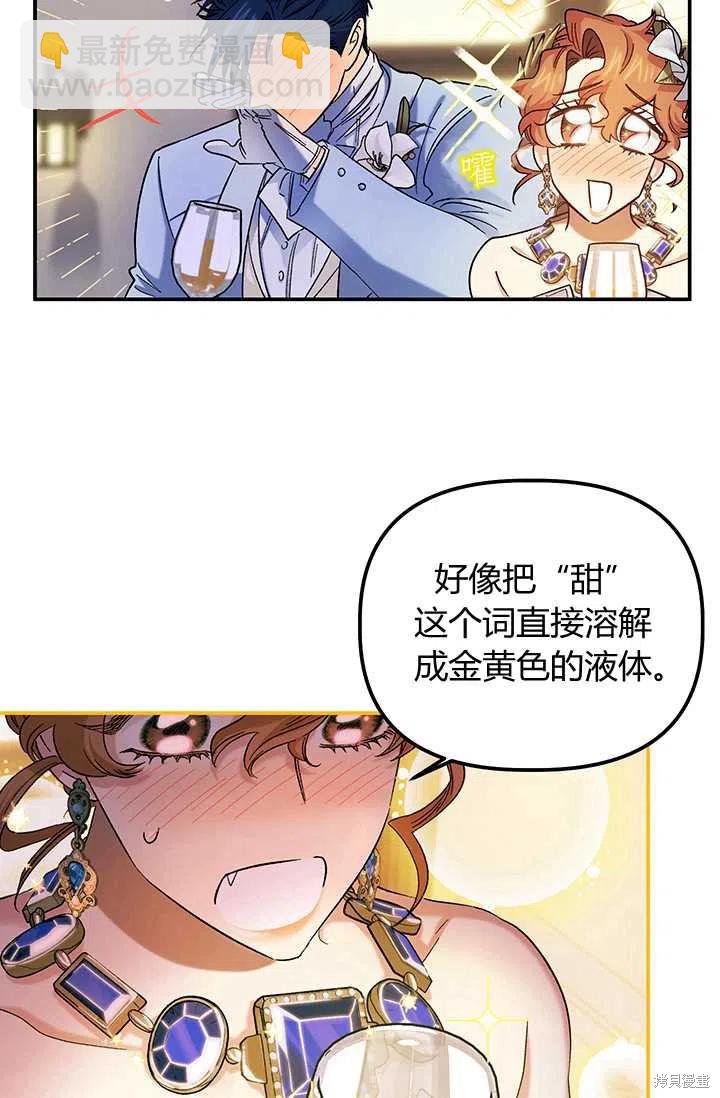 第54话31