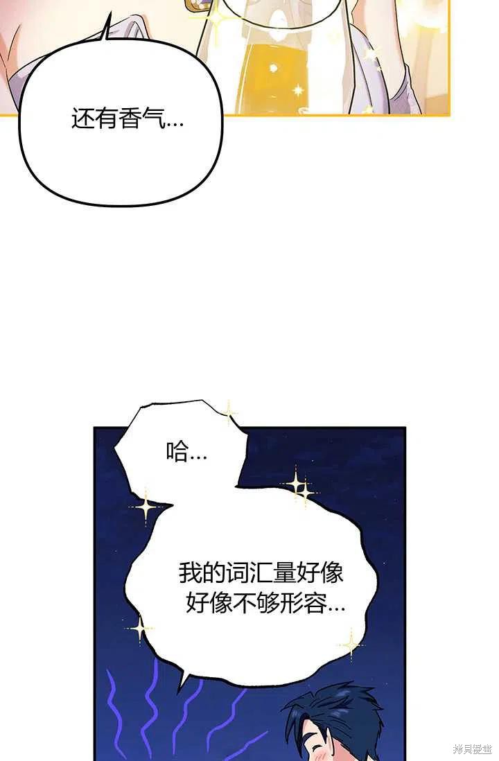 第54话32
