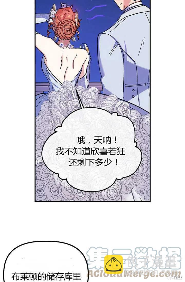 第54话33