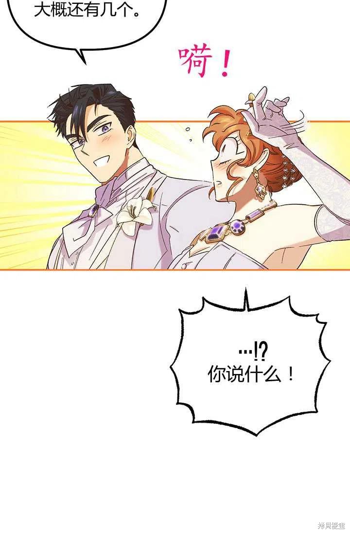 第54话34