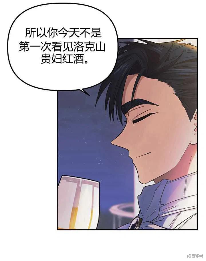 第54话35