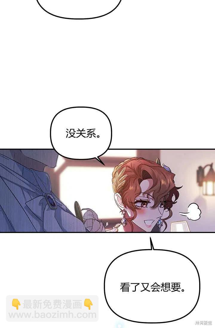 第54话37