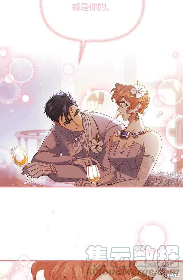 第54话39
