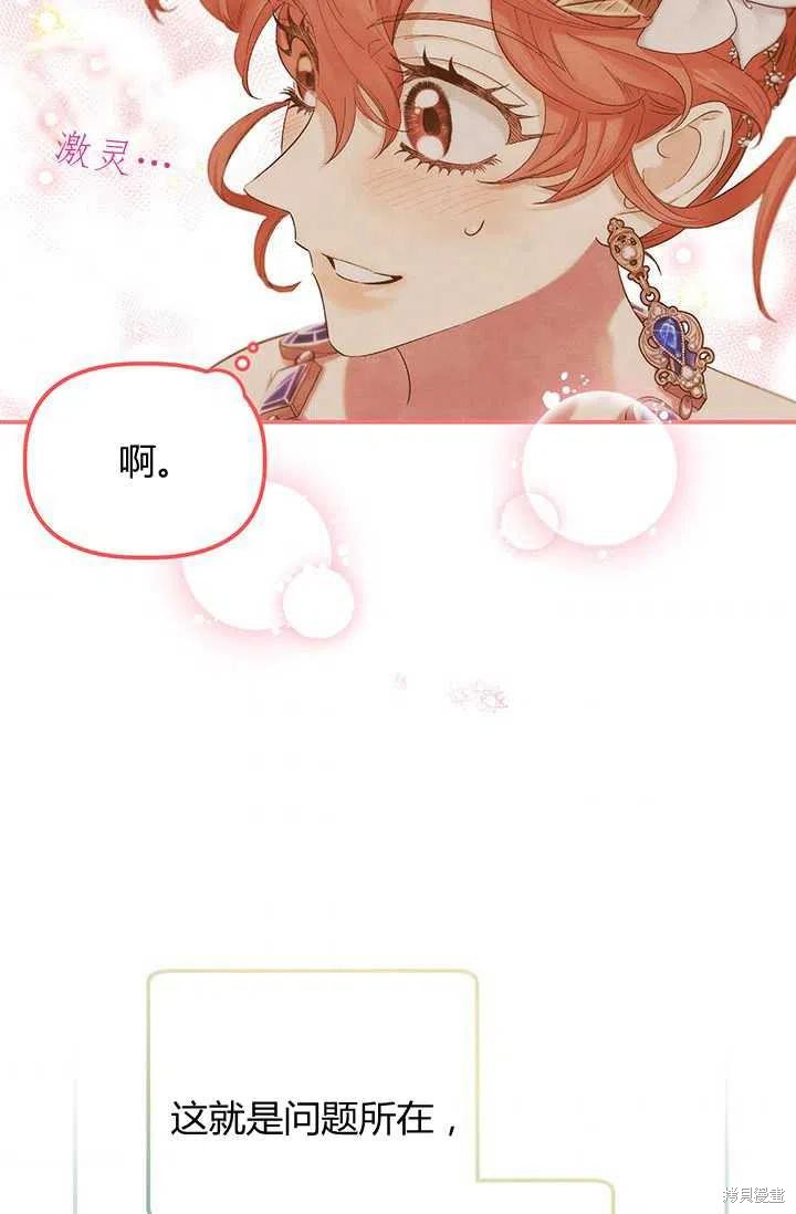 第54话40