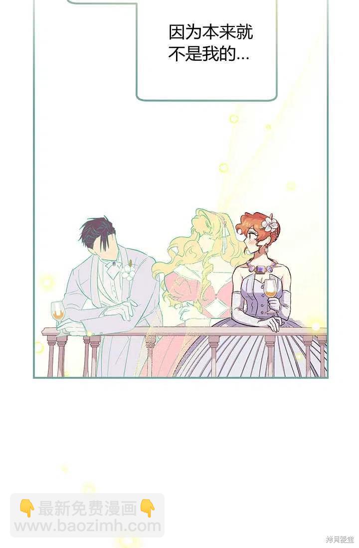 第54话41