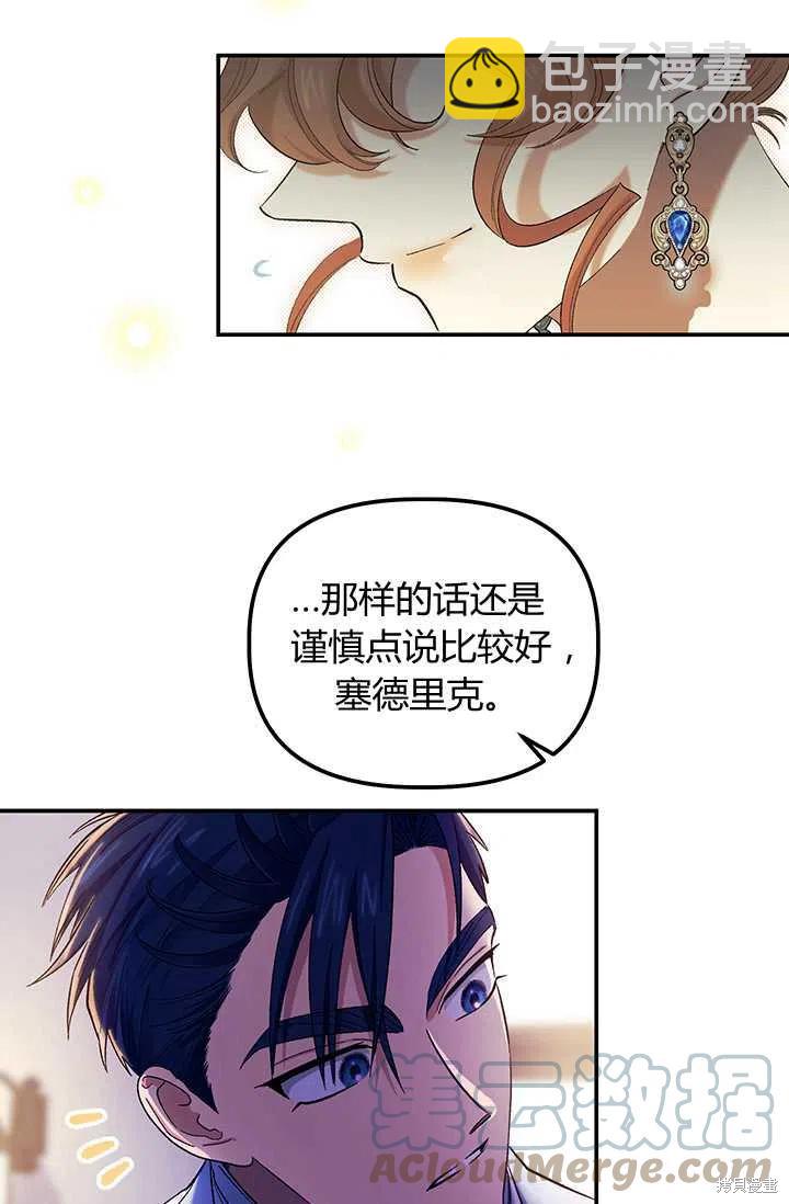第54话42