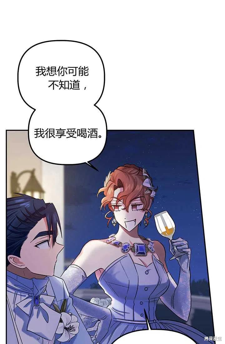 第54话44