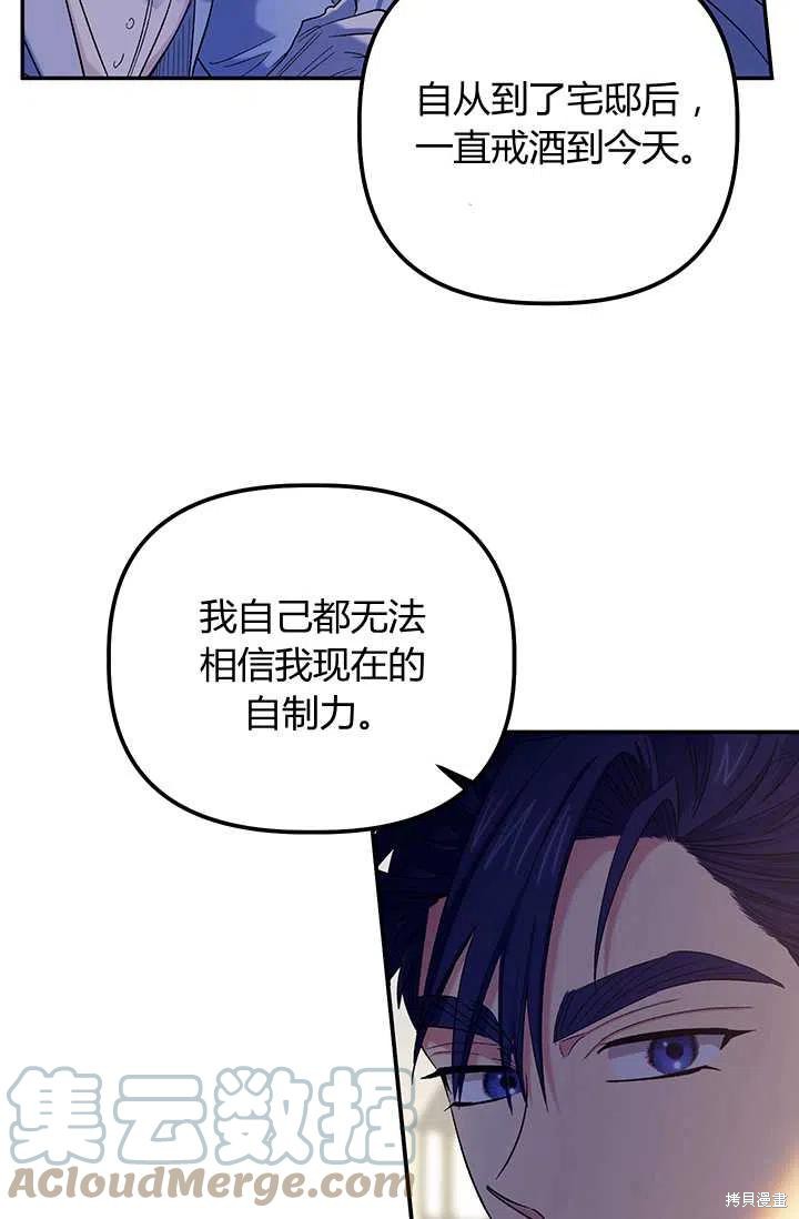 第54话45