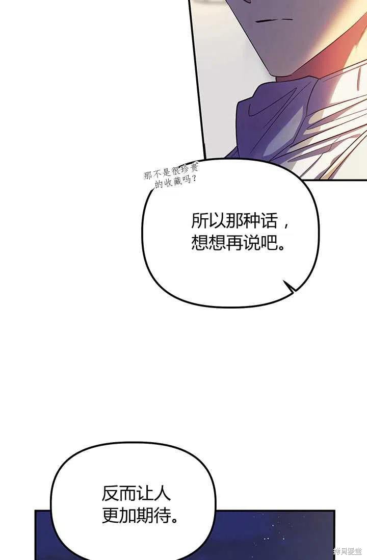 第54话46