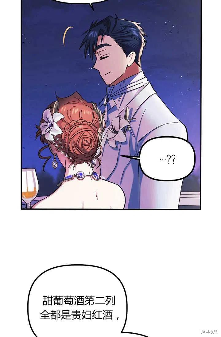 第54话47