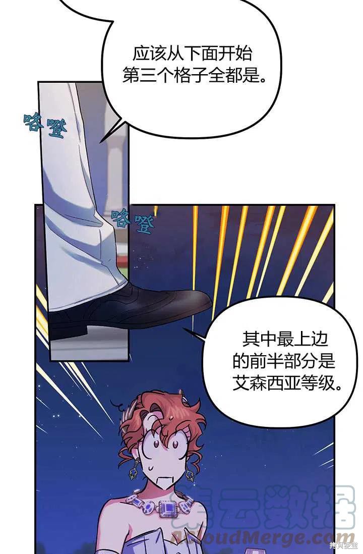 第54话48