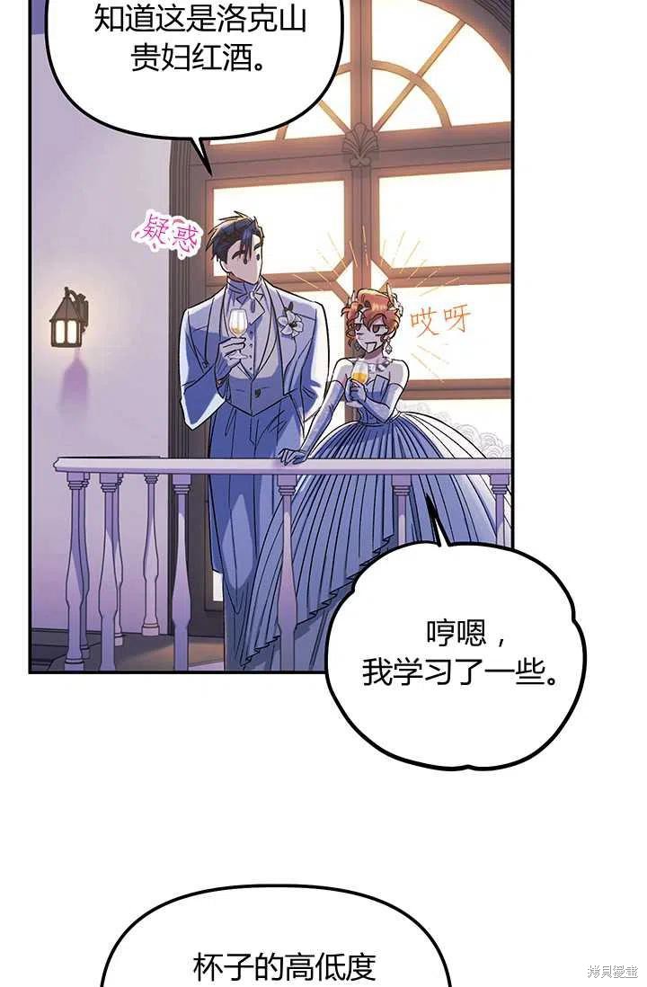 第54话5