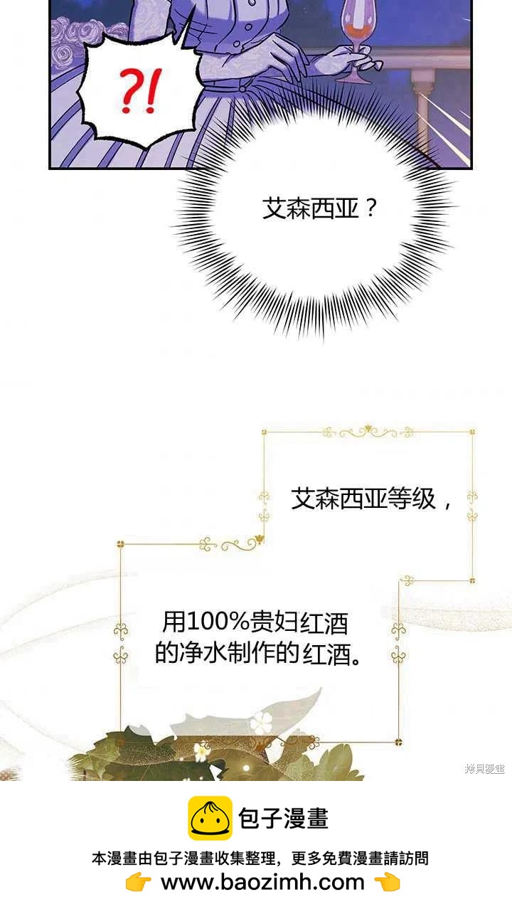 第54话53