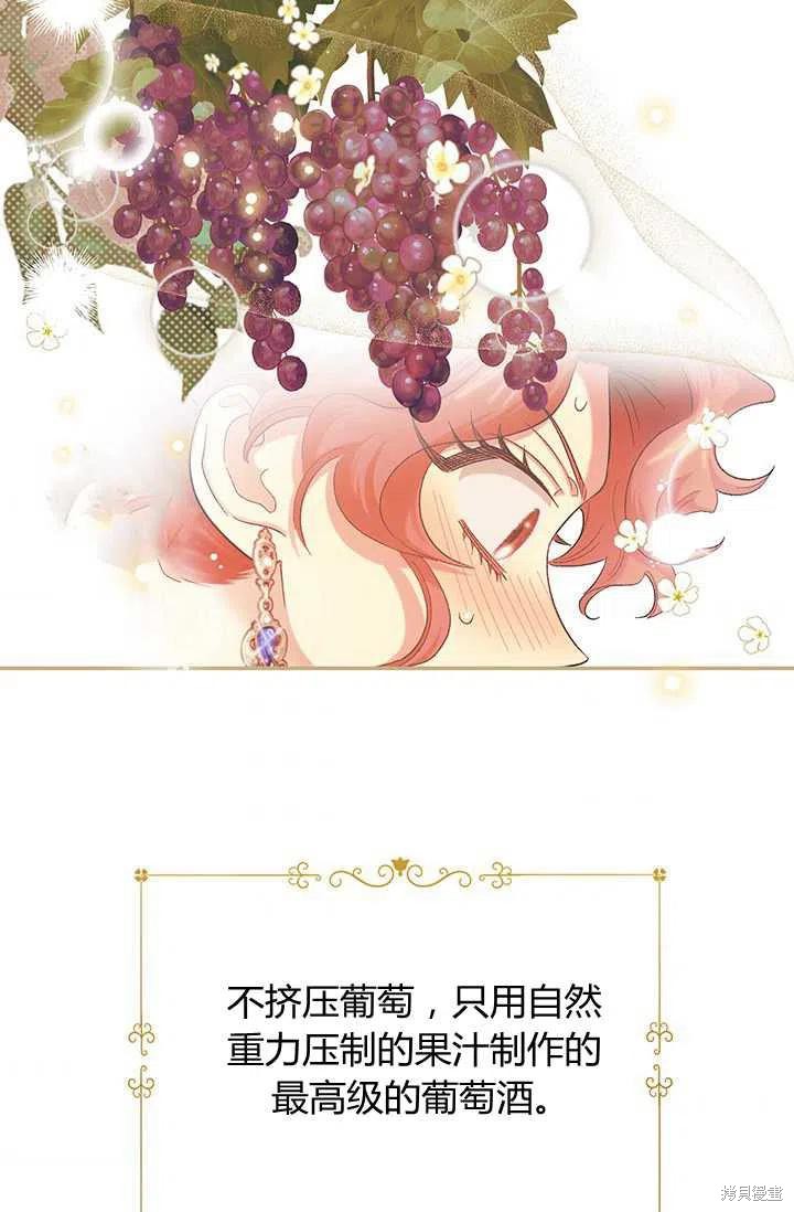 第54话54