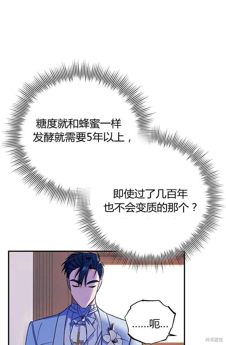 第54话56