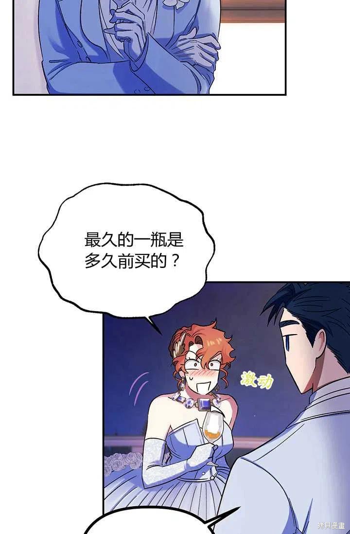 第54话57