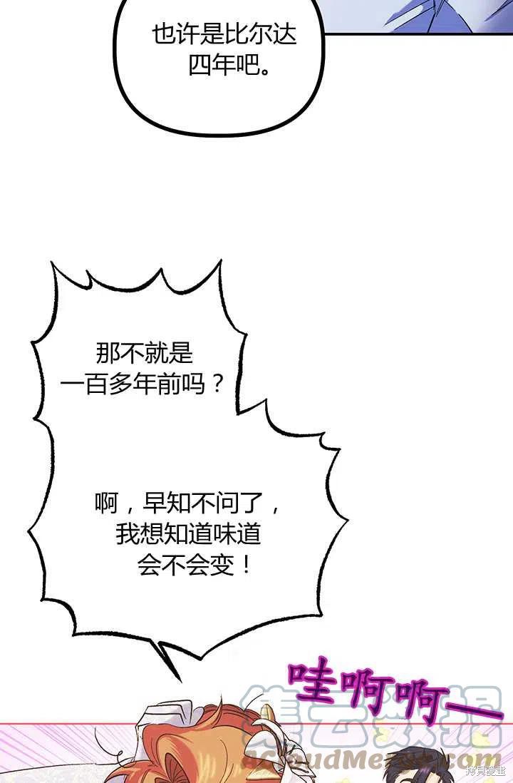 第54话58