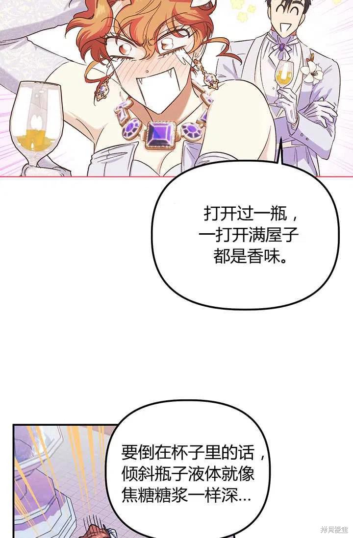 第54话59