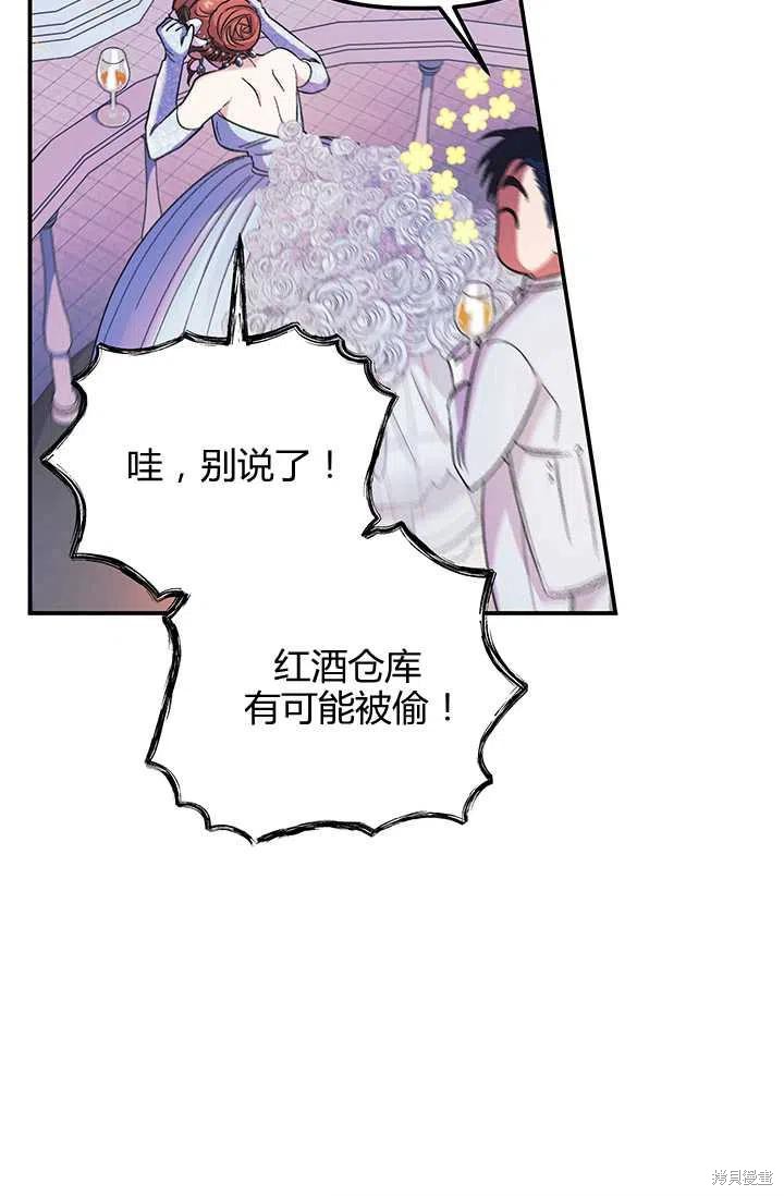 第54话60