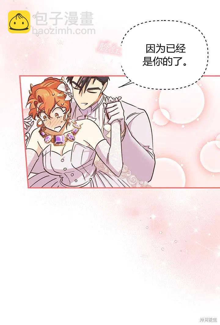 第54话62