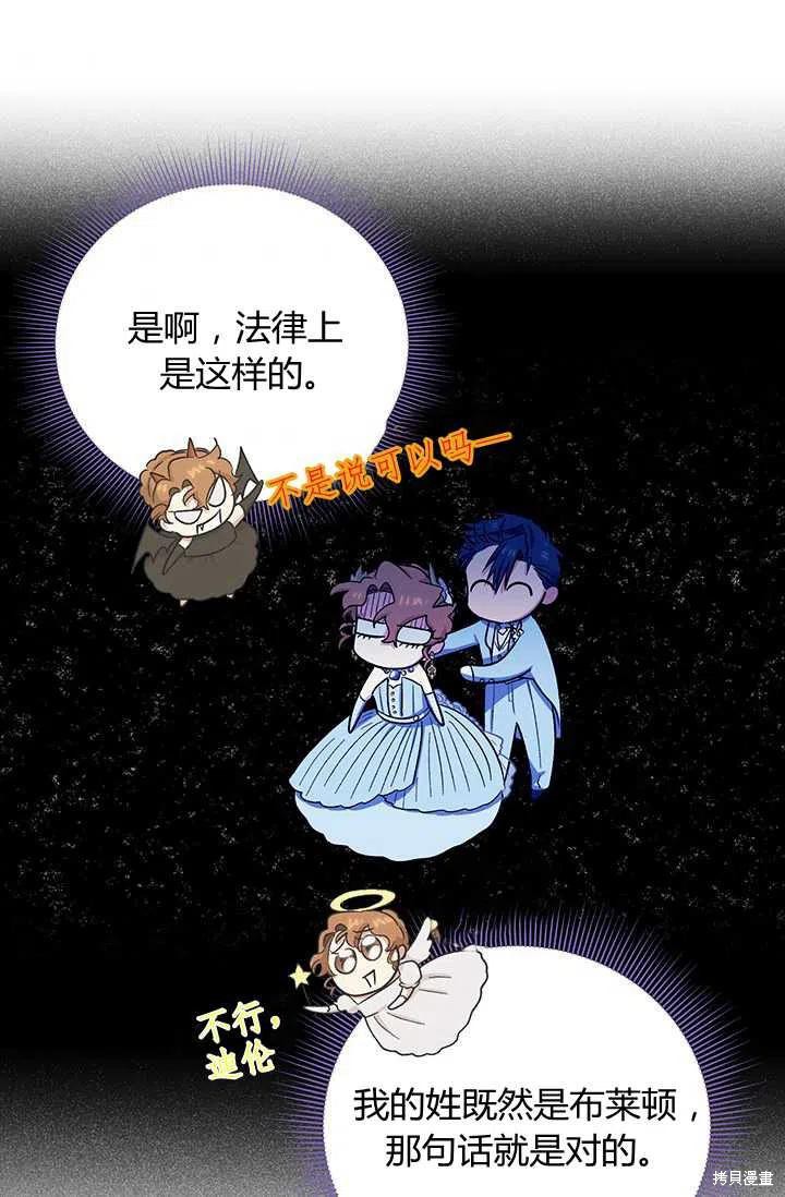 第54话63