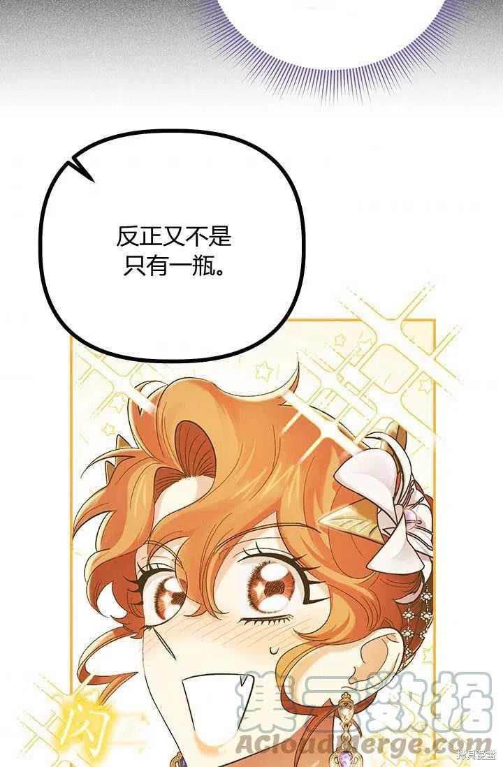 第54话64