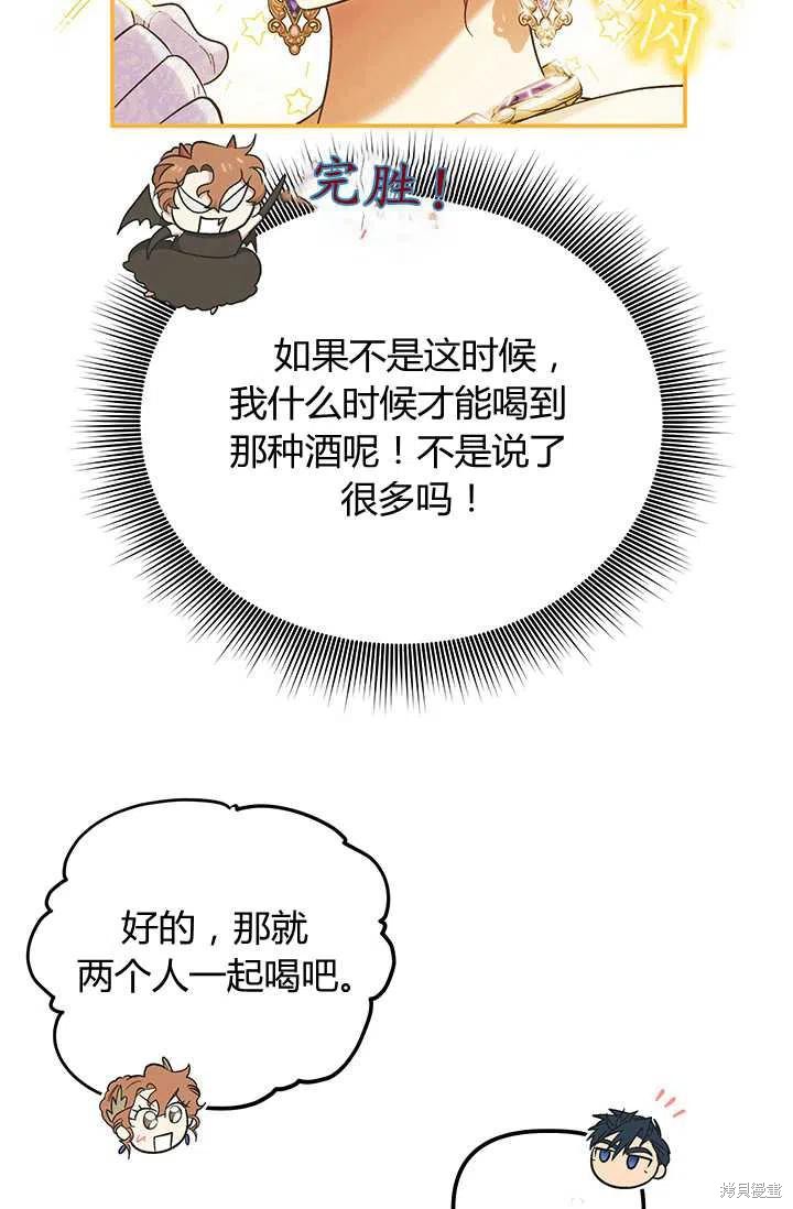 第54话65