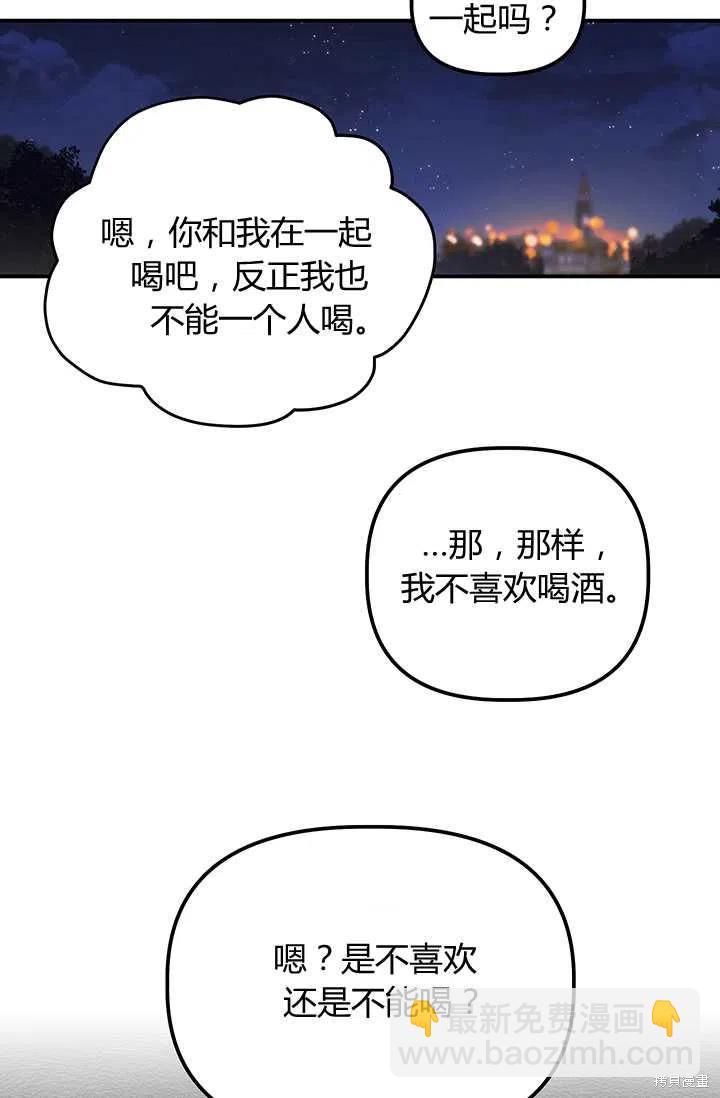 第54话66