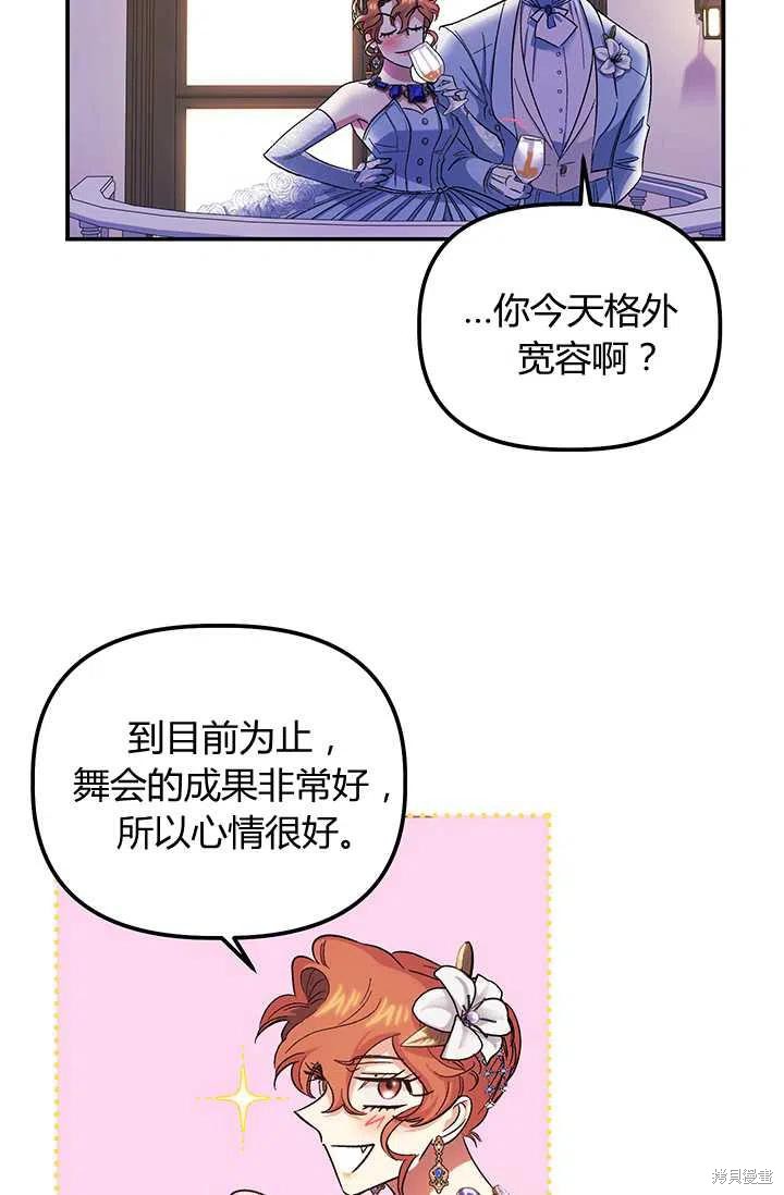 第54话68