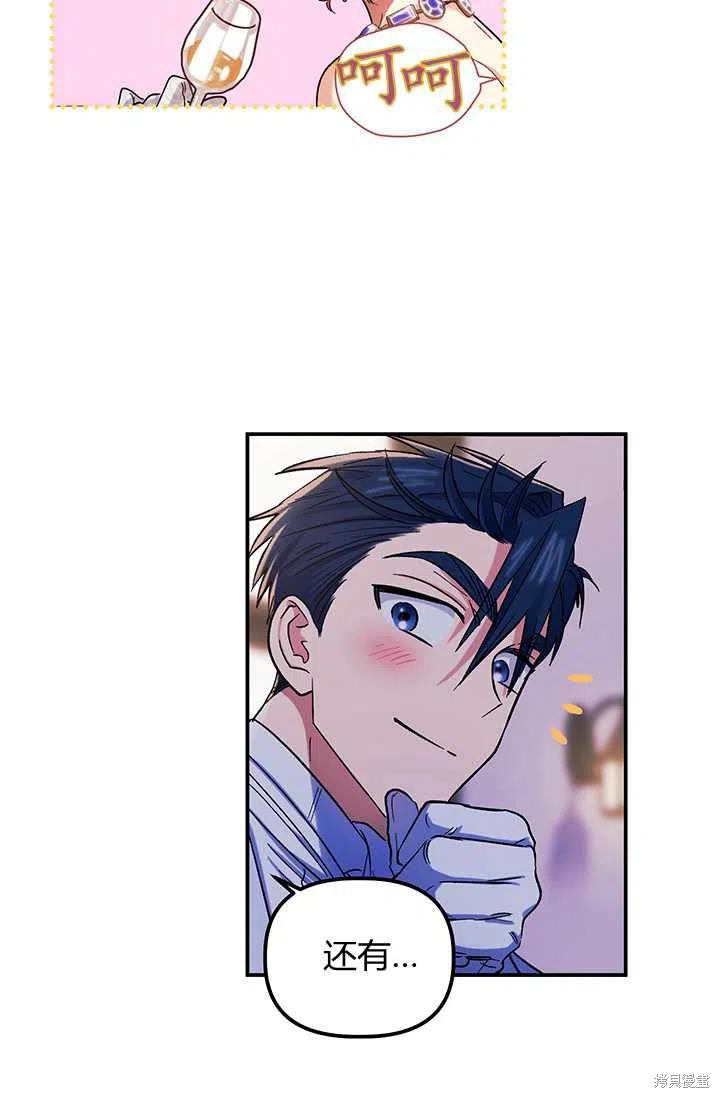 第54话69