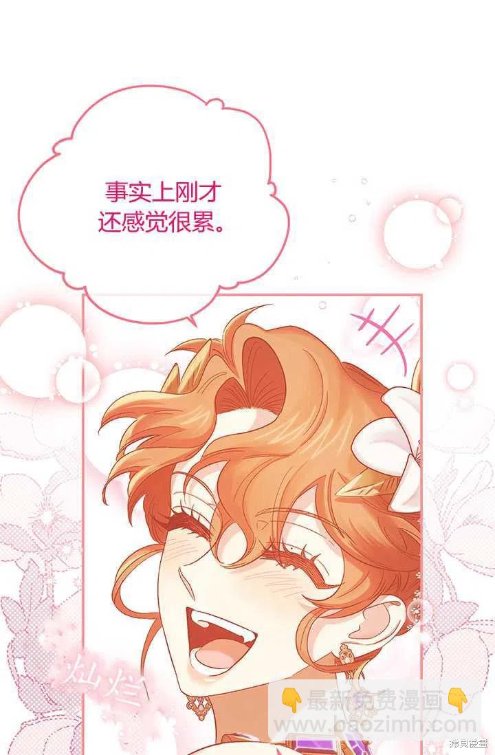 第54话71