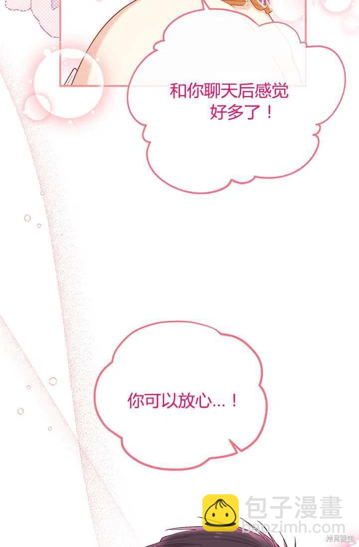 第54话72