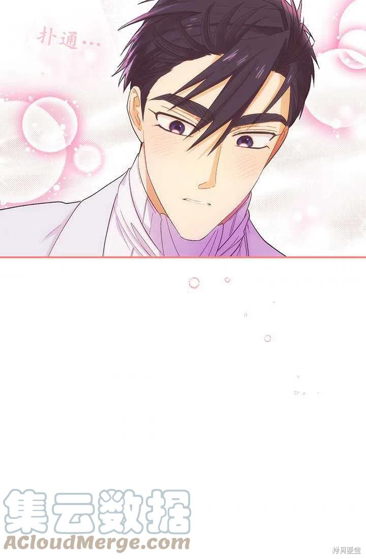 第54话73