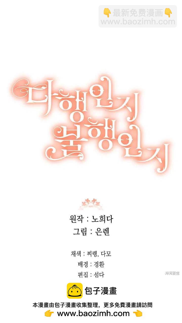 第54话75